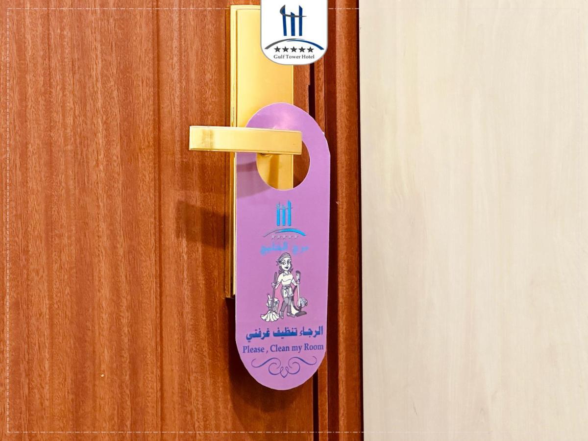 Gulf Tower Hotel Karbala Exterior photo